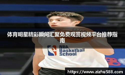 星空体育(中国)官方网站
