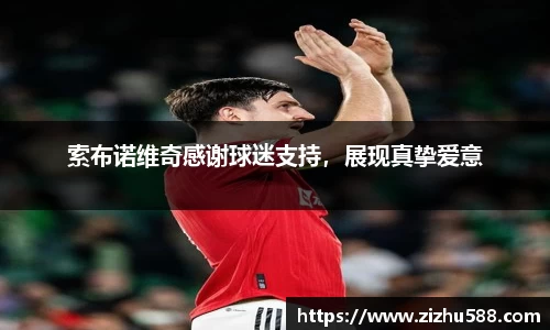 星空体育(中国)官方网站