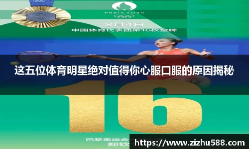 星空体育网站入口