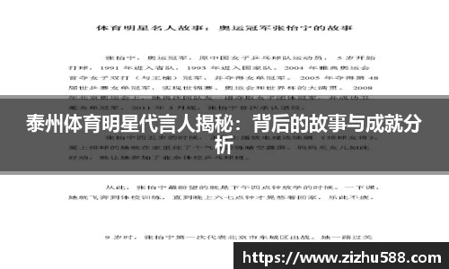 星空体育网站入口