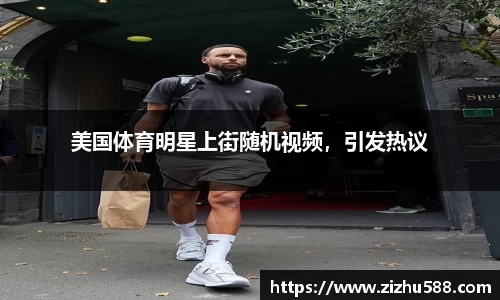 星空体育(中国)官方网站
