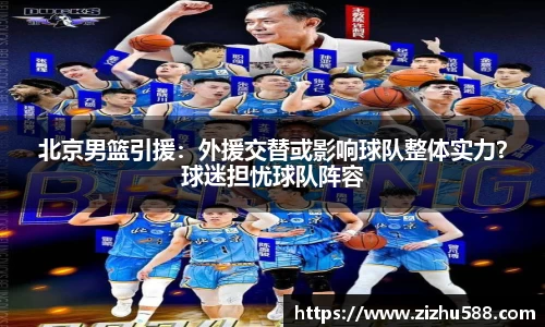 星空体育网站入口