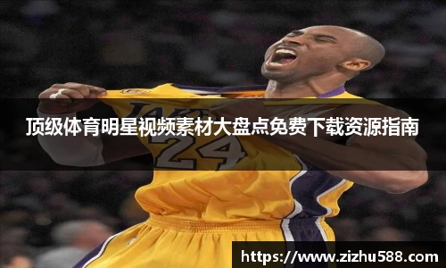 星空体育网站入口