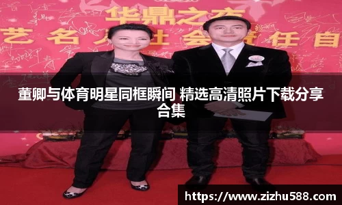 星空体育(中国)官方网站