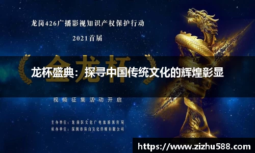 星空体育(中国)官方网站