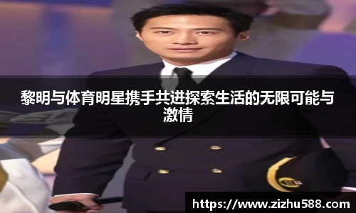 星空体育网站入口