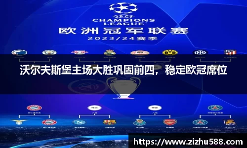 星空体育网站入口