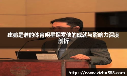 星空体育(中国)官方网站