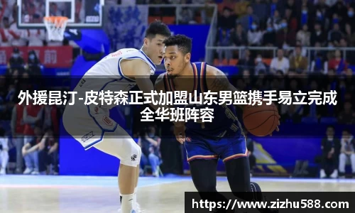 星空体育网站入口