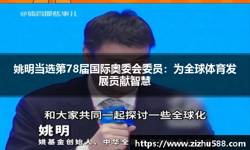 星空体育(中国)官方网站