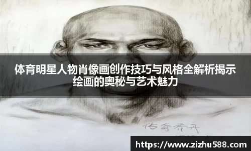 星空体育(中国)官方网站