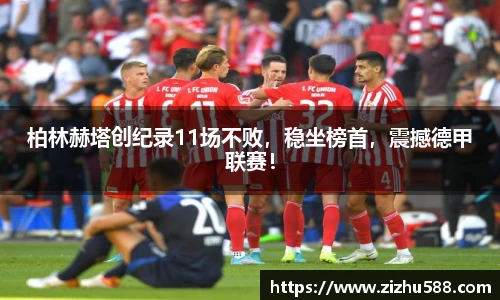 星空体育(中国)官方网站