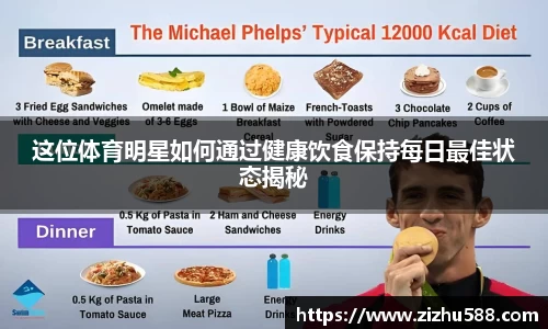 星空体育网站入口