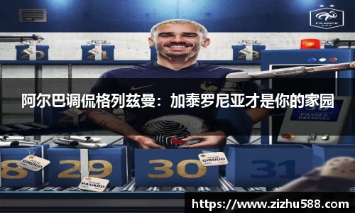 星空体育网站入口