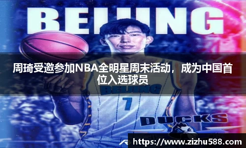 星空体育(中国)官方网站