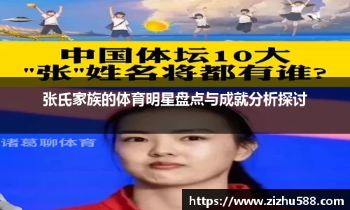 星空体育(中国)官方网站