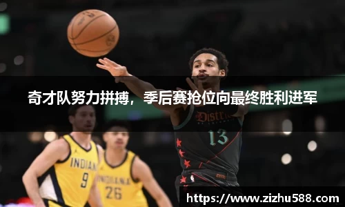 星空体育网站入口