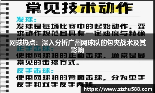 星空体育网站入口