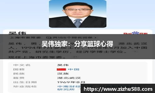 星空体育网站入口