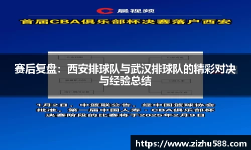 星空体育网站入口