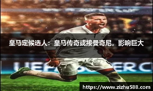 星空体育(中国)官方网站
