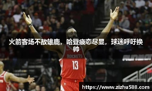 星空体育(中国)官方网站