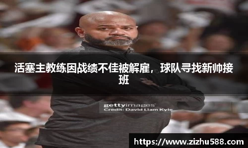 星空体育(中国)官方网站