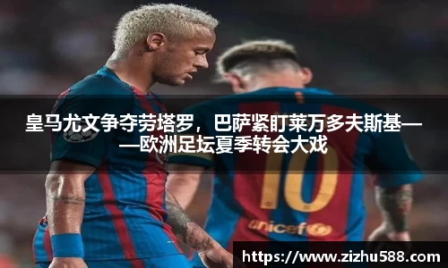 星空体育网站入口