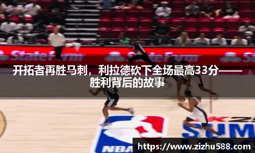 星空体育(中国)官方网站