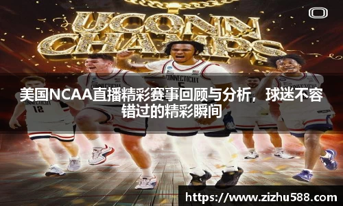 星空体育(中国)官方网站