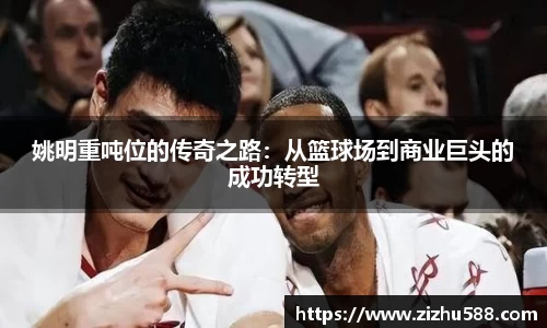 星空体育网站入口
