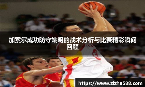 星空体育(中国)官方网站