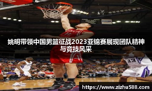 星空体育网站入口