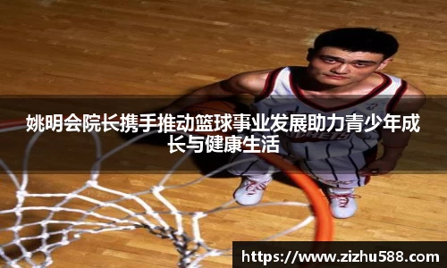 星空体育网站入口