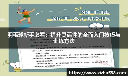 星空体育(中国)官方网站