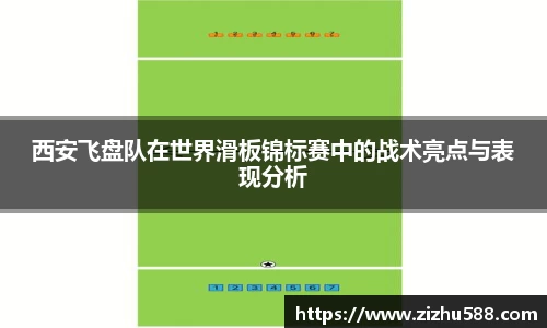 星空体育(中国)官方网站