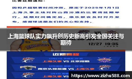 星空体育网站入口