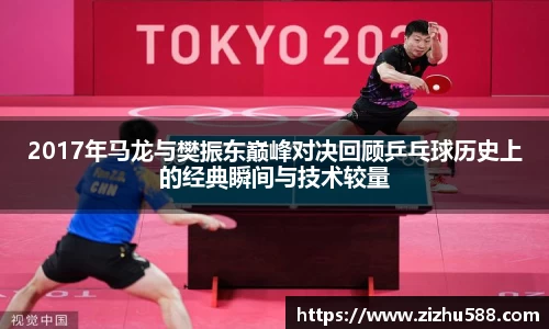星空体育(中国)官方网站