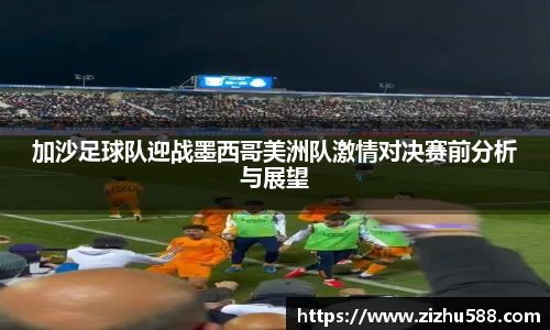 星空体育网站入口