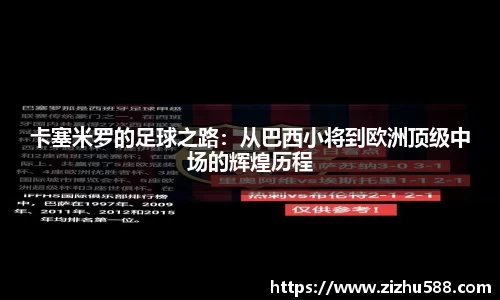星空体育(中国)官方网站