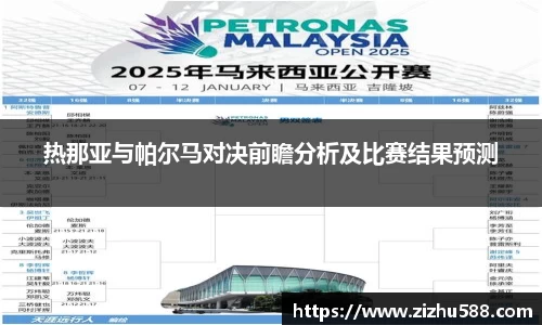 星空体育网站入口