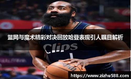 星空体育(中国)官方网站
