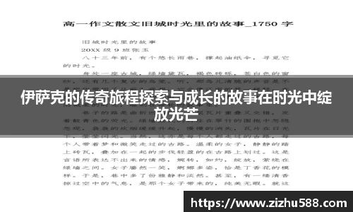 星空体育(中国)官方网站