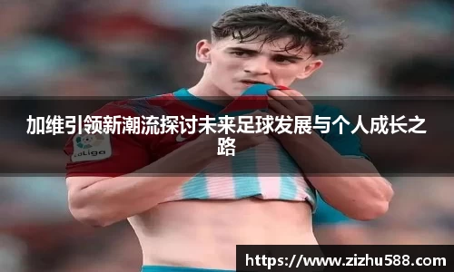 星空体育(中国)官方网站
