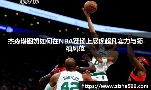 星空体育网站入口