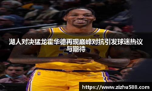 星空体育网站入口