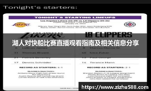 星空体育网站入口