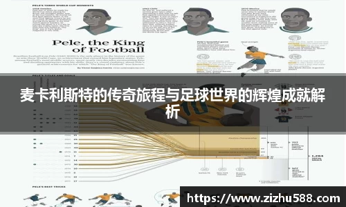 星空体育(中国)官方网站
