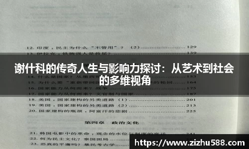 星空体育(中国)官方网站