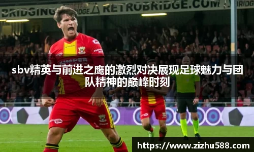 星空体育(中国)官方网站
